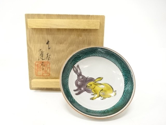 JAPANESE CERAMICS / KUTANI WARE SAKAZUKI SAKE CUP / IROE / RABBIT